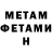 Кетамин ketamine Denchik 444