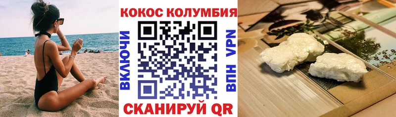 Купить закладки Саяногорск Кокаин Боливия