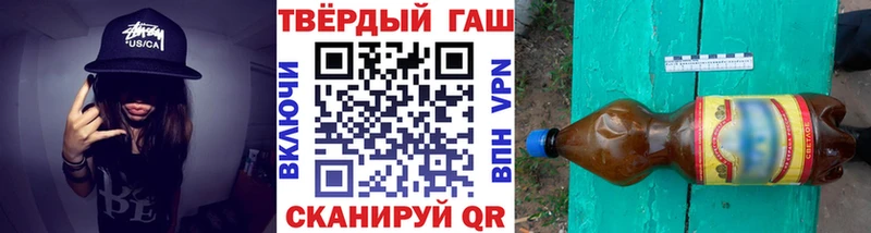 Купить  Саяногорск  ГАШ Cannabis 