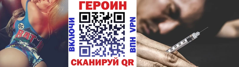 Купить закладки  Саяногорск  ГЕРОИН гречка 