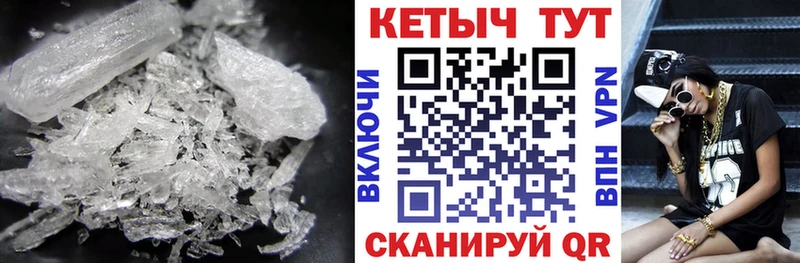 КЕТАМИН ketamine  Купить закладки  Саяногорск 