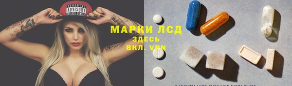 кокс Армянск