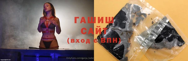 кокс Армянск