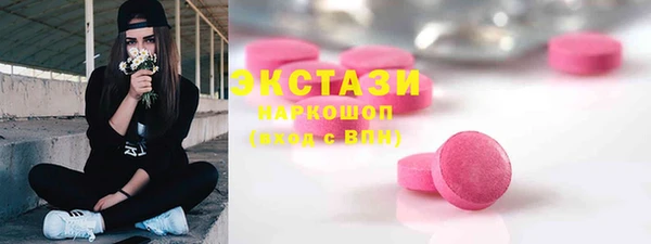 кокс Армянск