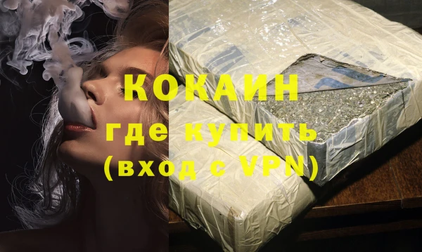 молекула духа Алексеевка