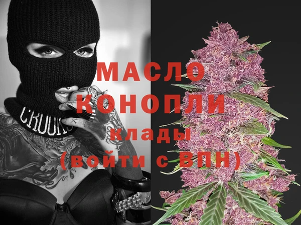 кокс Армянск