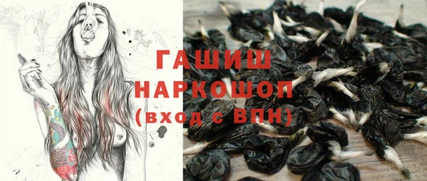 кокс Армянск