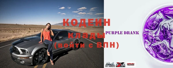 кокс Армянск
