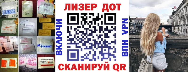 Купить закладки Саяногорск ЛСД экстази кислота