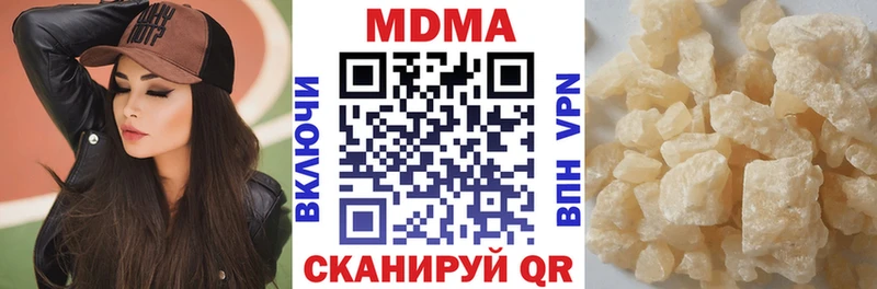 Купить где Саяногорск МДМА VHQ