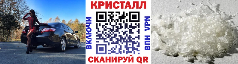 Первитин пудра Саяногорск
