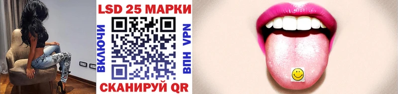 Купить где  Саяногорск  Марки 25I-NBOMe 1,5мг 