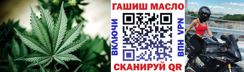 Купить  Саяногорск  Дистиллят ТГК вейп с тгк 